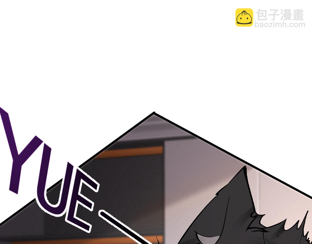 第29话  你倒是教我啊(1/3)-第32话