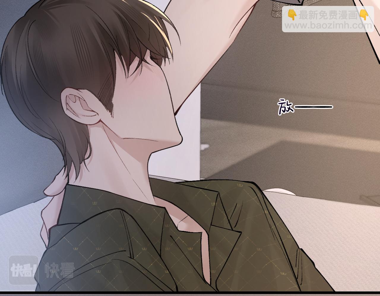 第29话  你倒是教我啊(1/3)-第32话