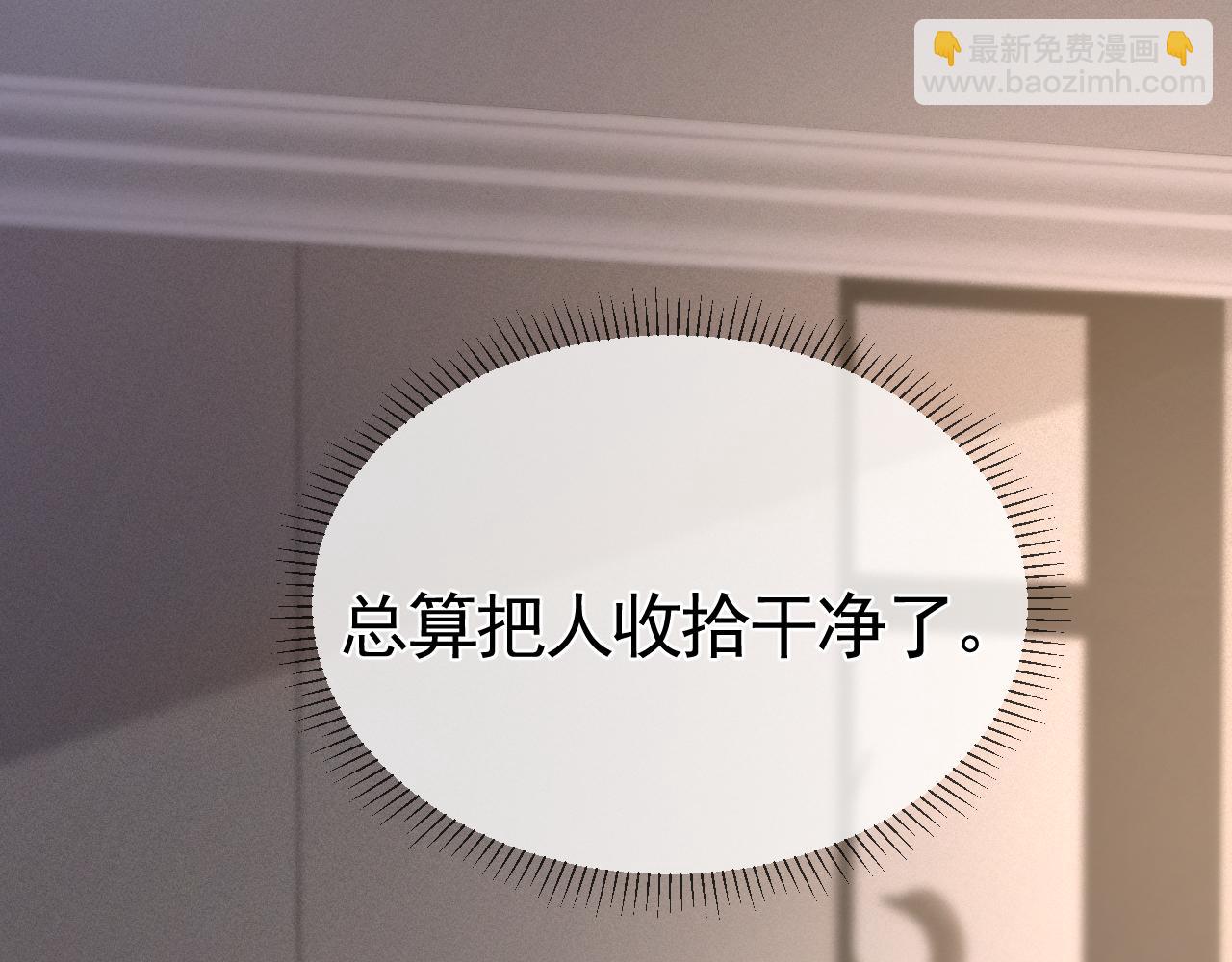 第29话  你倒是教我啊(1/3)-第32话