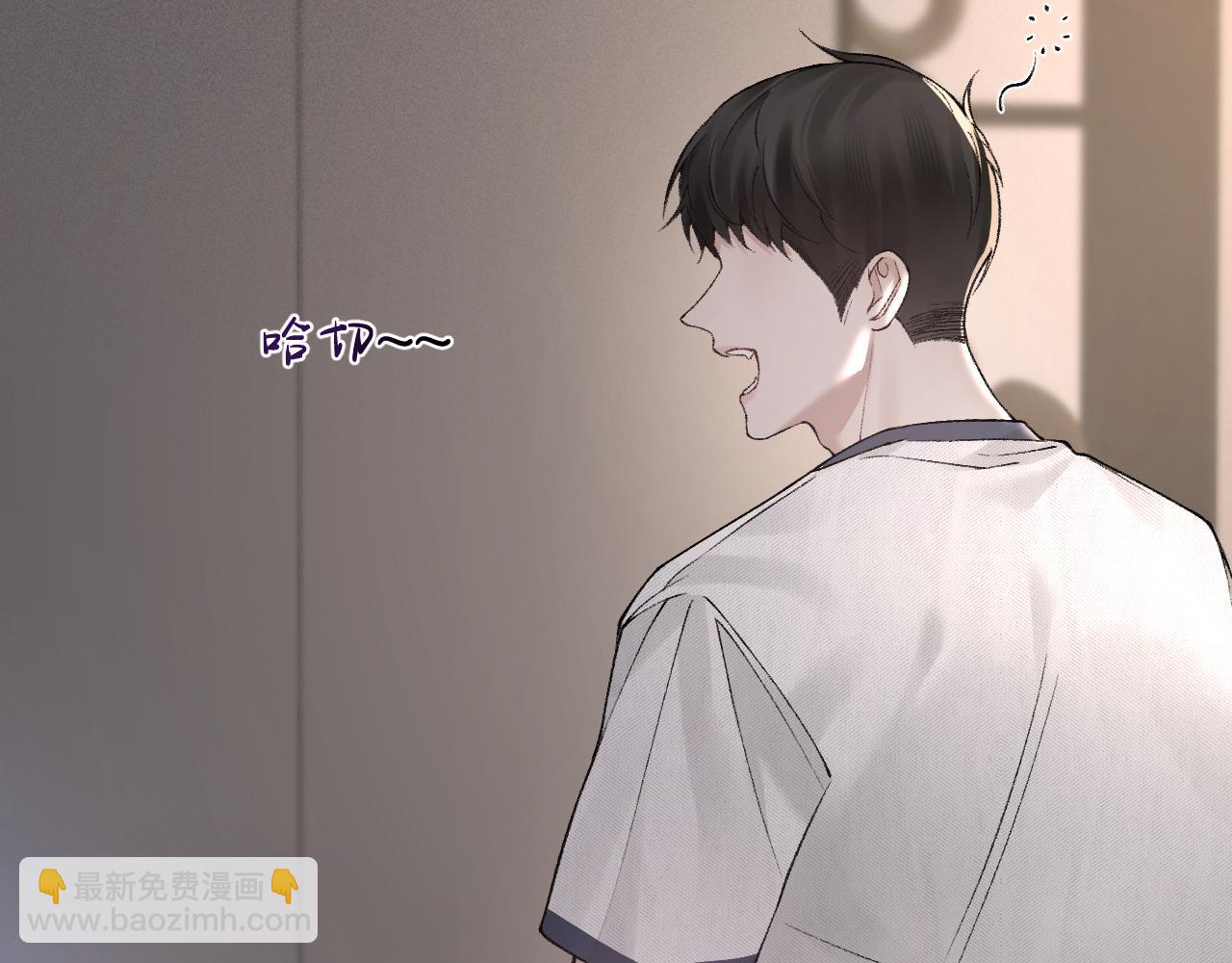 第29话  你倒是教我啊(1/3)-第32话