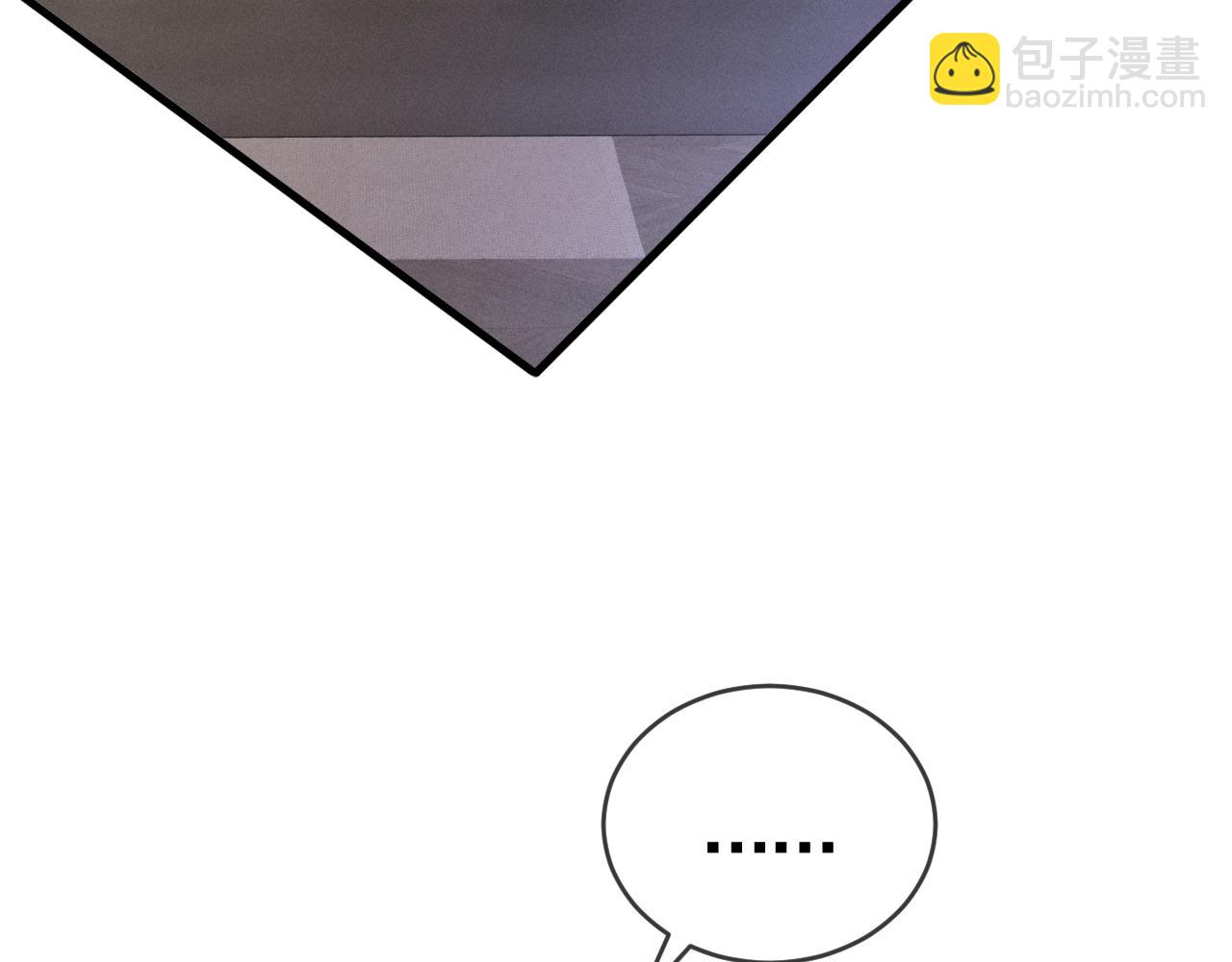 第29话  你倒是教我啊(1/3)-第32话