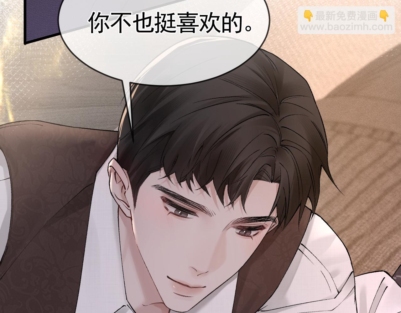 第29话  你倒是教我啊(1/3)-第32话