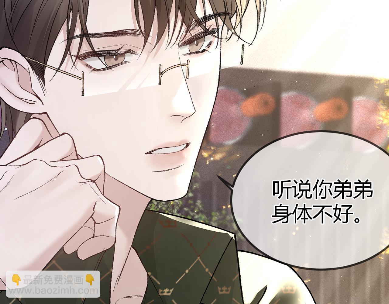 第31话 你的嘴......(1/3)-第34话