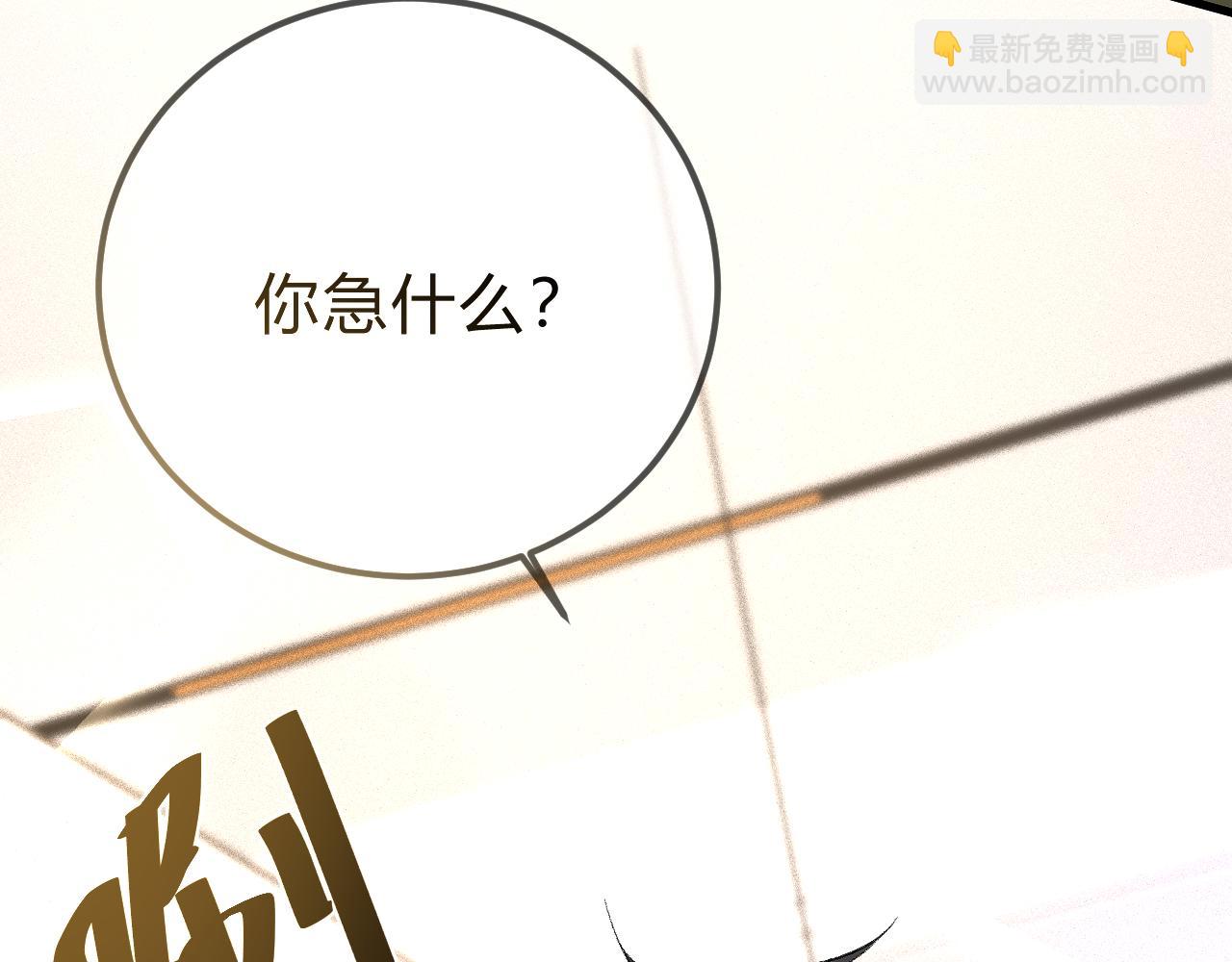 第31话 你的嘴......(1/3)-第34话