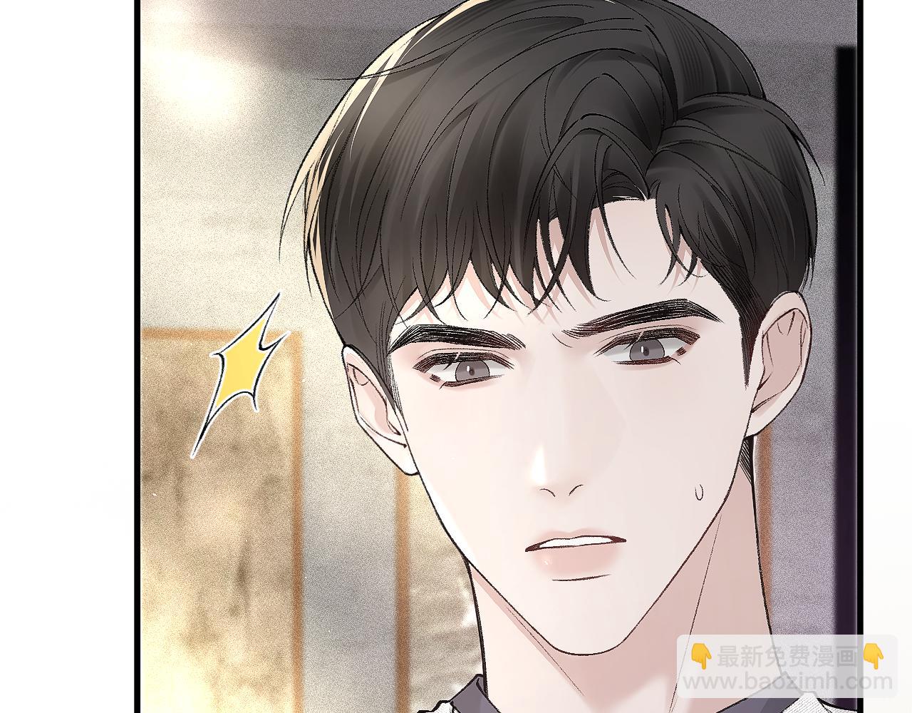 第31话 你的嘴......(1/3)-第34话