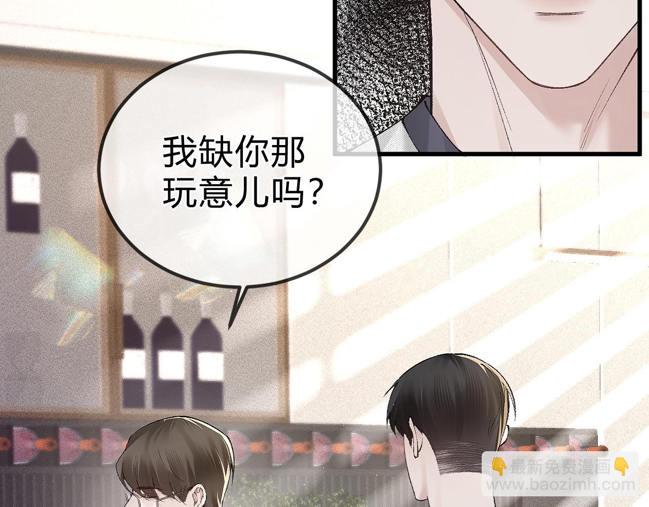 第31话 你的嘴......(1/3)-第34话