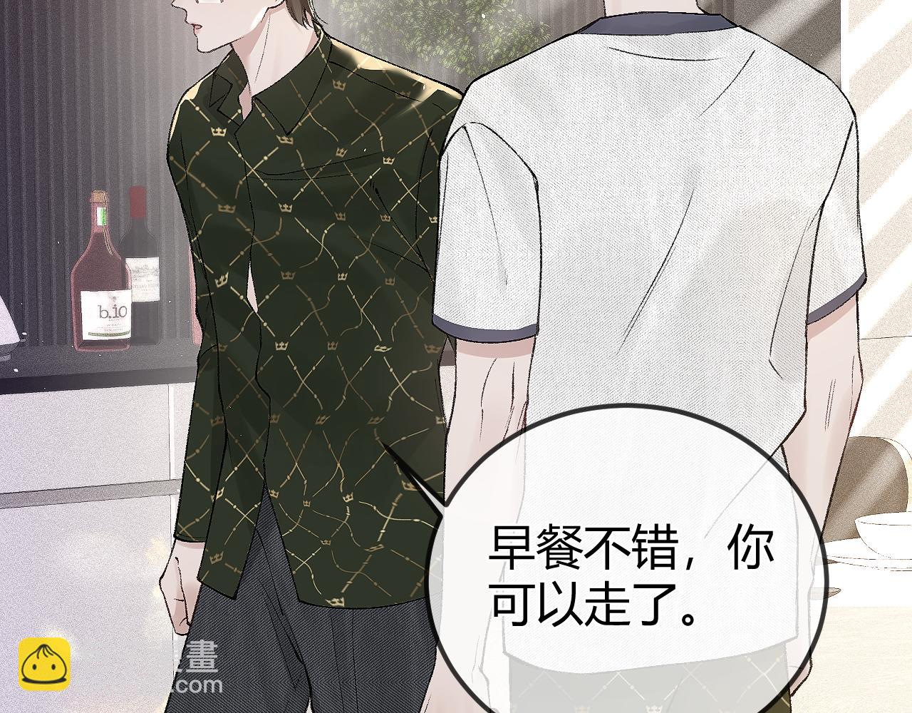 第31话 你的嘴......(1/3)-第34话