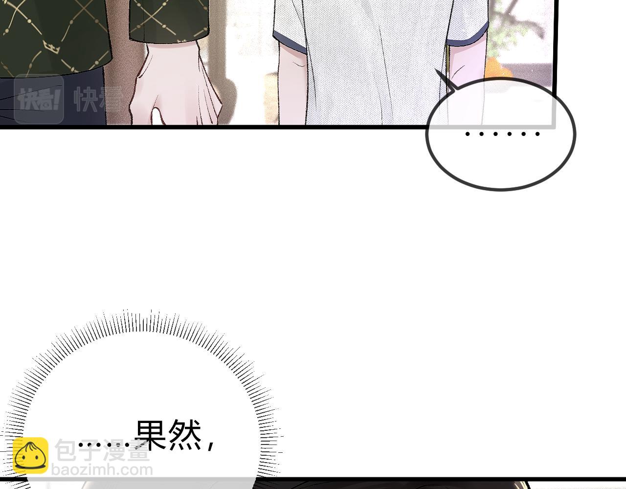 第31话 你的嘴......(1/3)-第34话