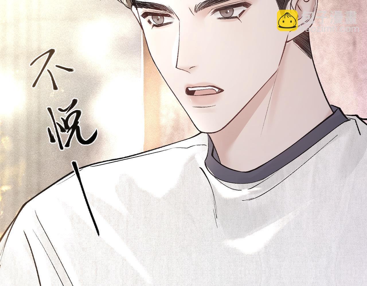 第31话 你的嘴......(1/3)-第34话