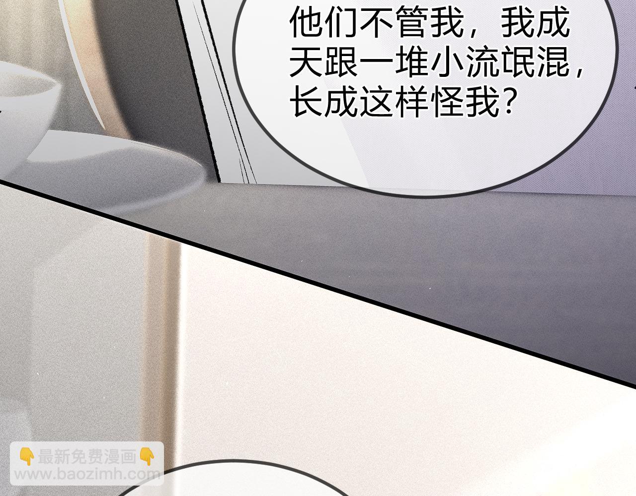 第31话 你的嘴......(1/3)-第34话