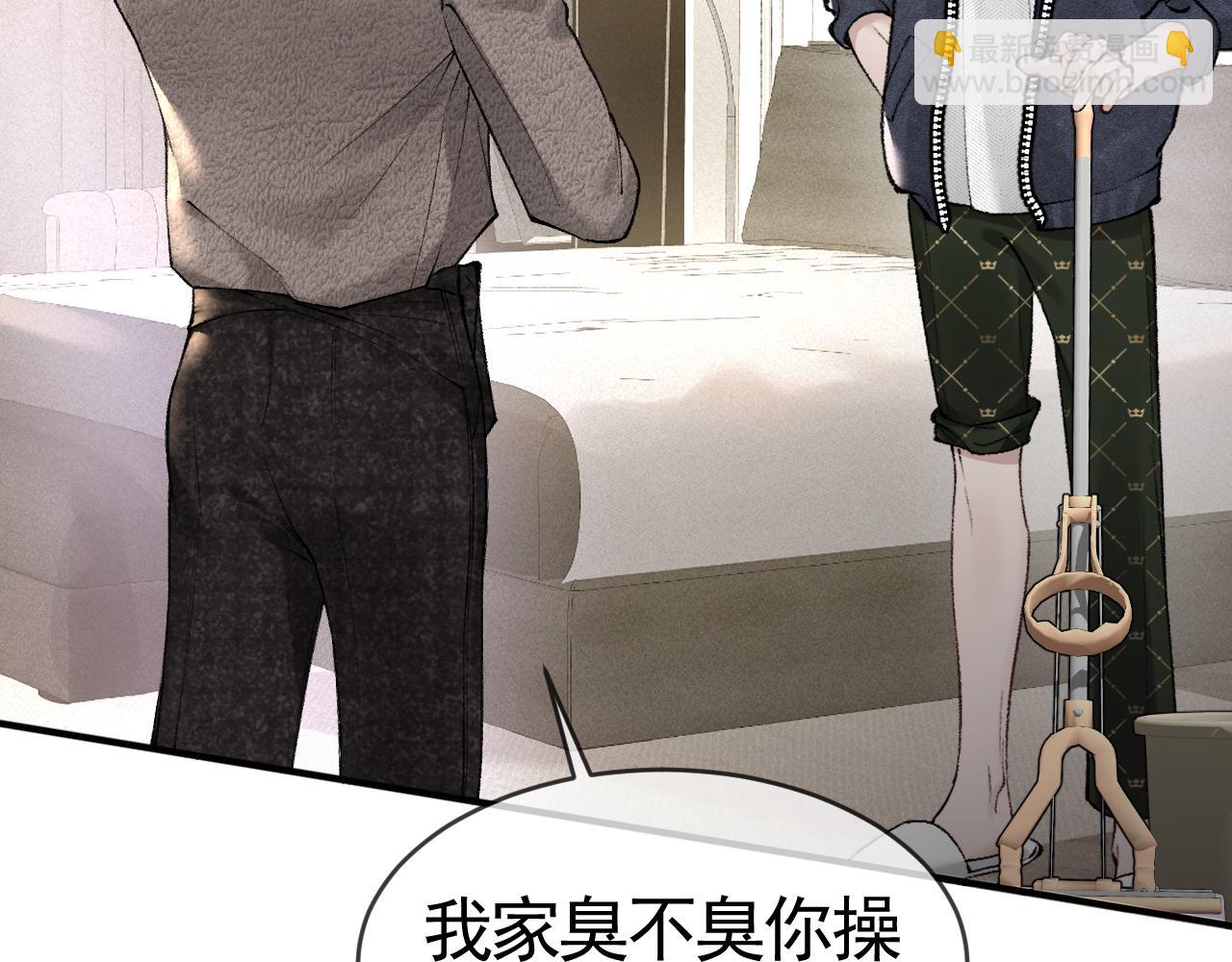 第32话 有了媳妇忘了兄弟(1/3)-第36话