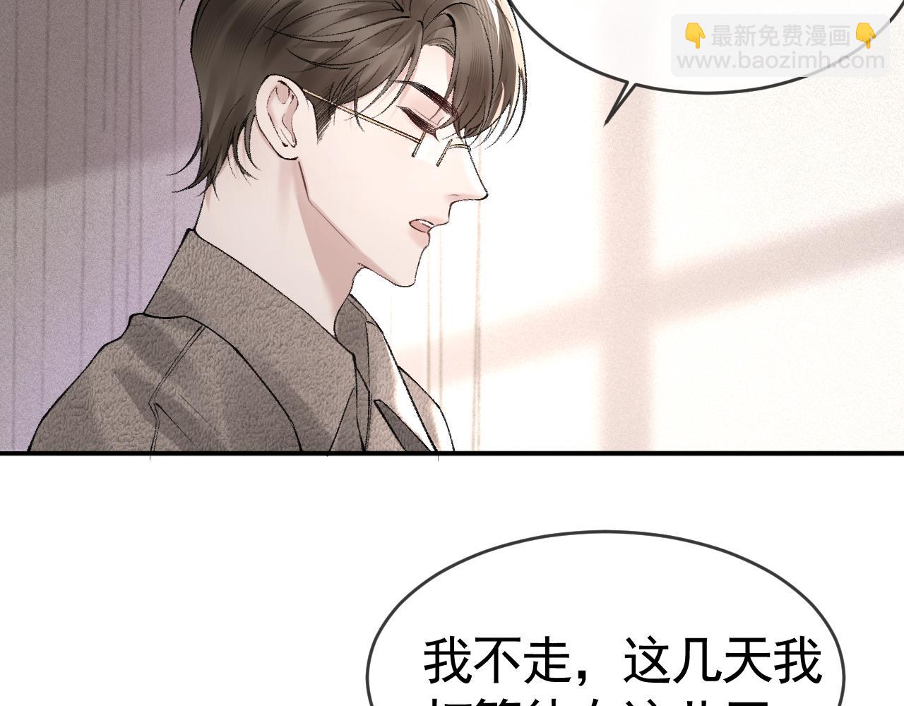 第32话 有了媳妇忘了兄弟(1/3)-第36话