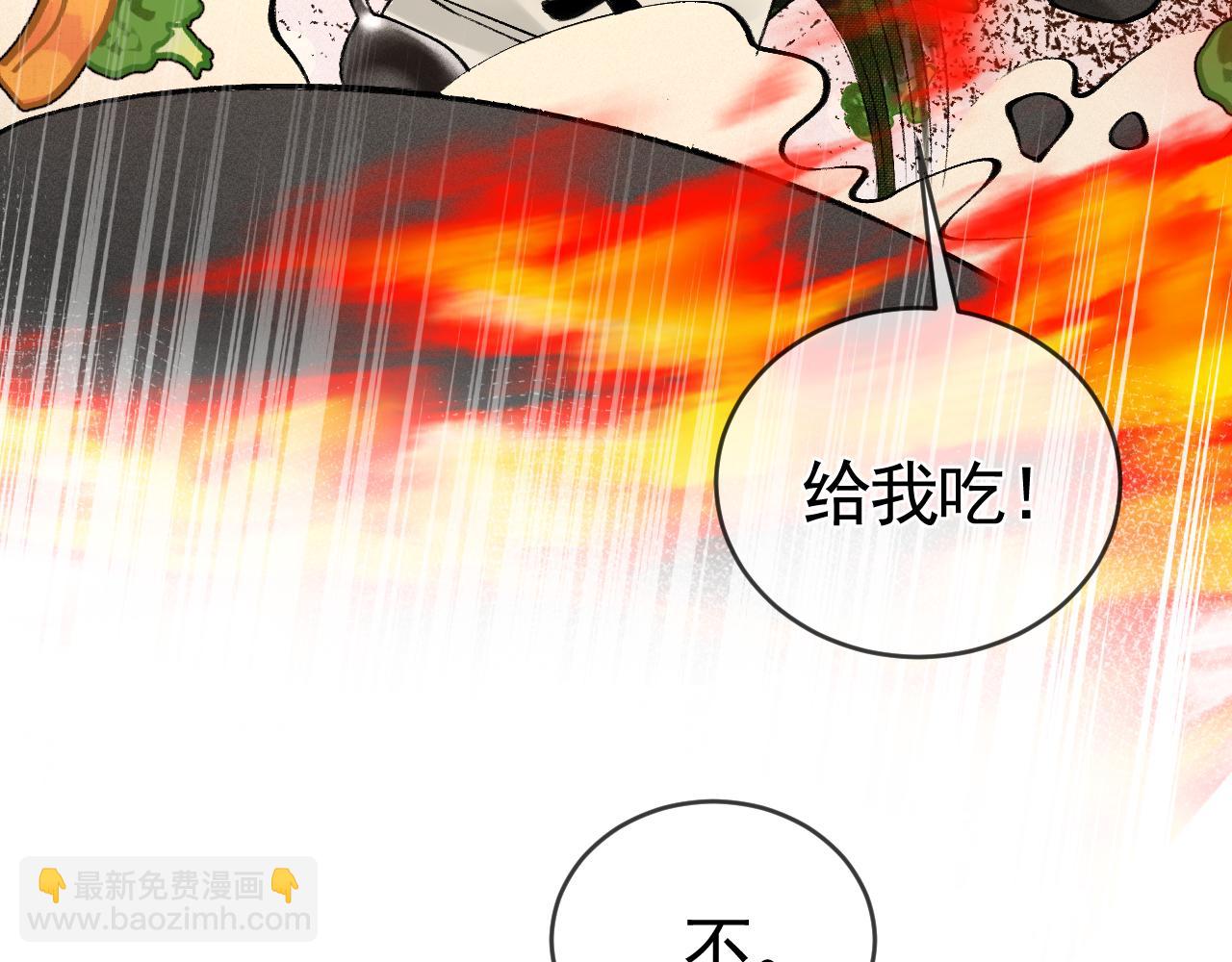 第32话 有了媳妇忘了兄弟(1/3)-第36话