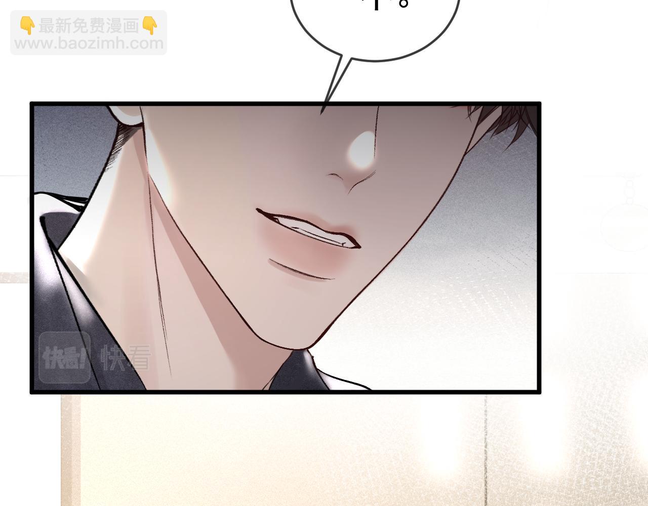 第32话 有了媳妇忘了兄弟(1/3)-第36话