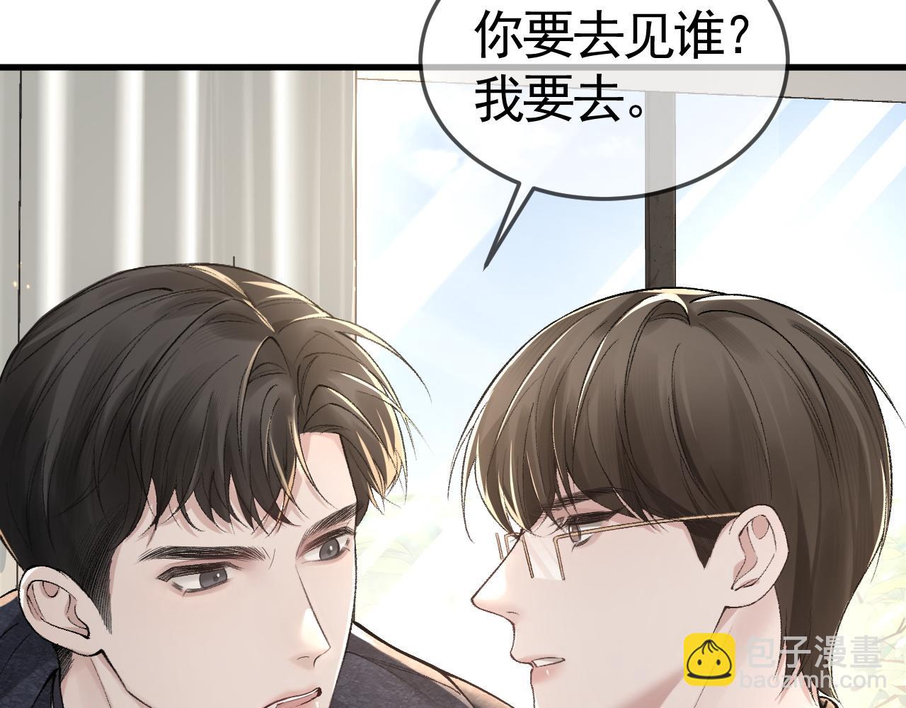 第34话 休想把我撇家里(1/3)-第38话