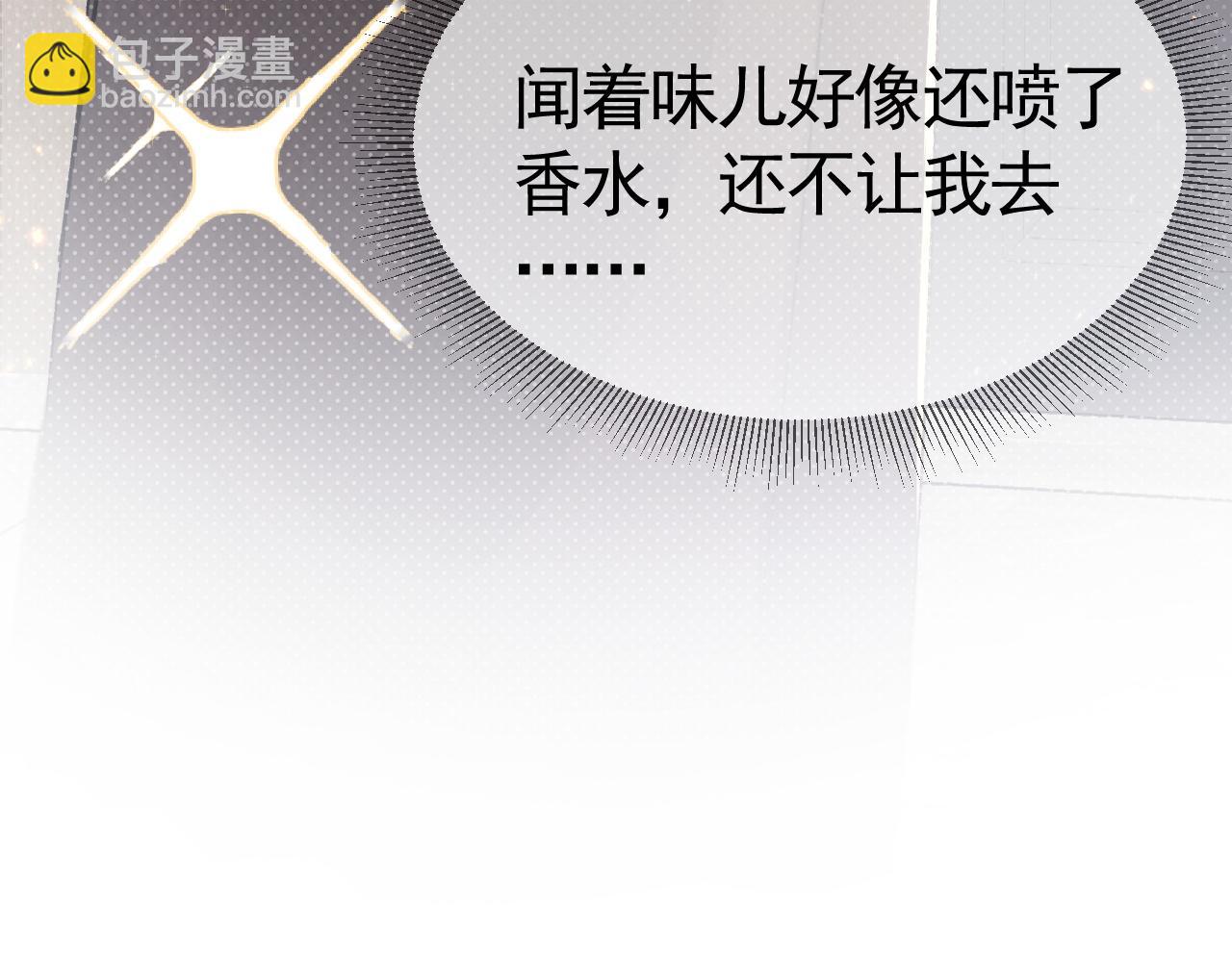 第34话 休想把我撇家里(1/3)-第38话