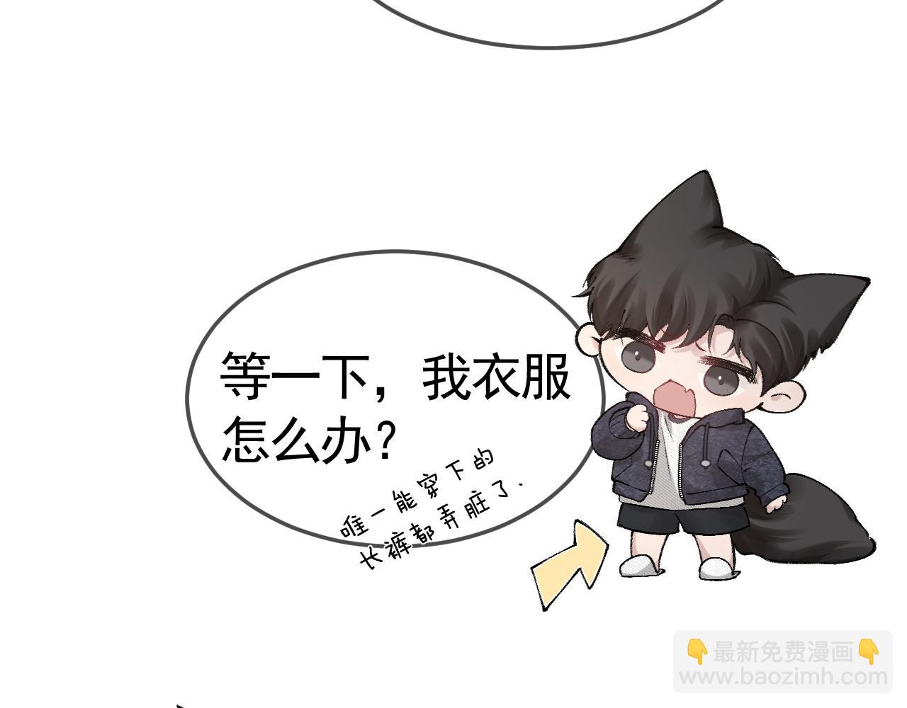 第34话 休想把我撇家里(1/3)-第38话