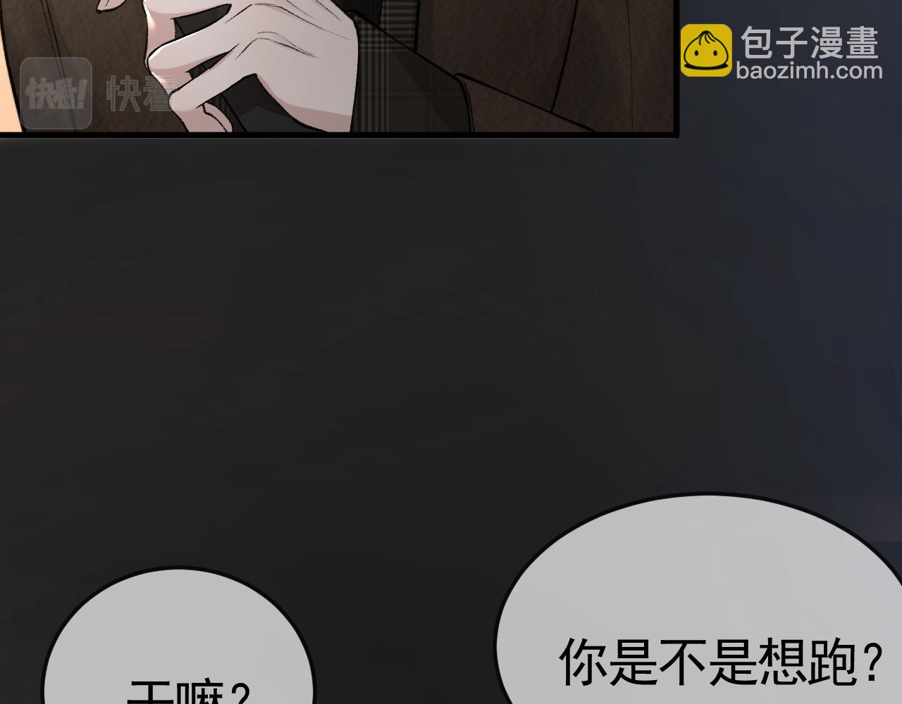 第34话 休想把我撇家里(1/3)-第38话