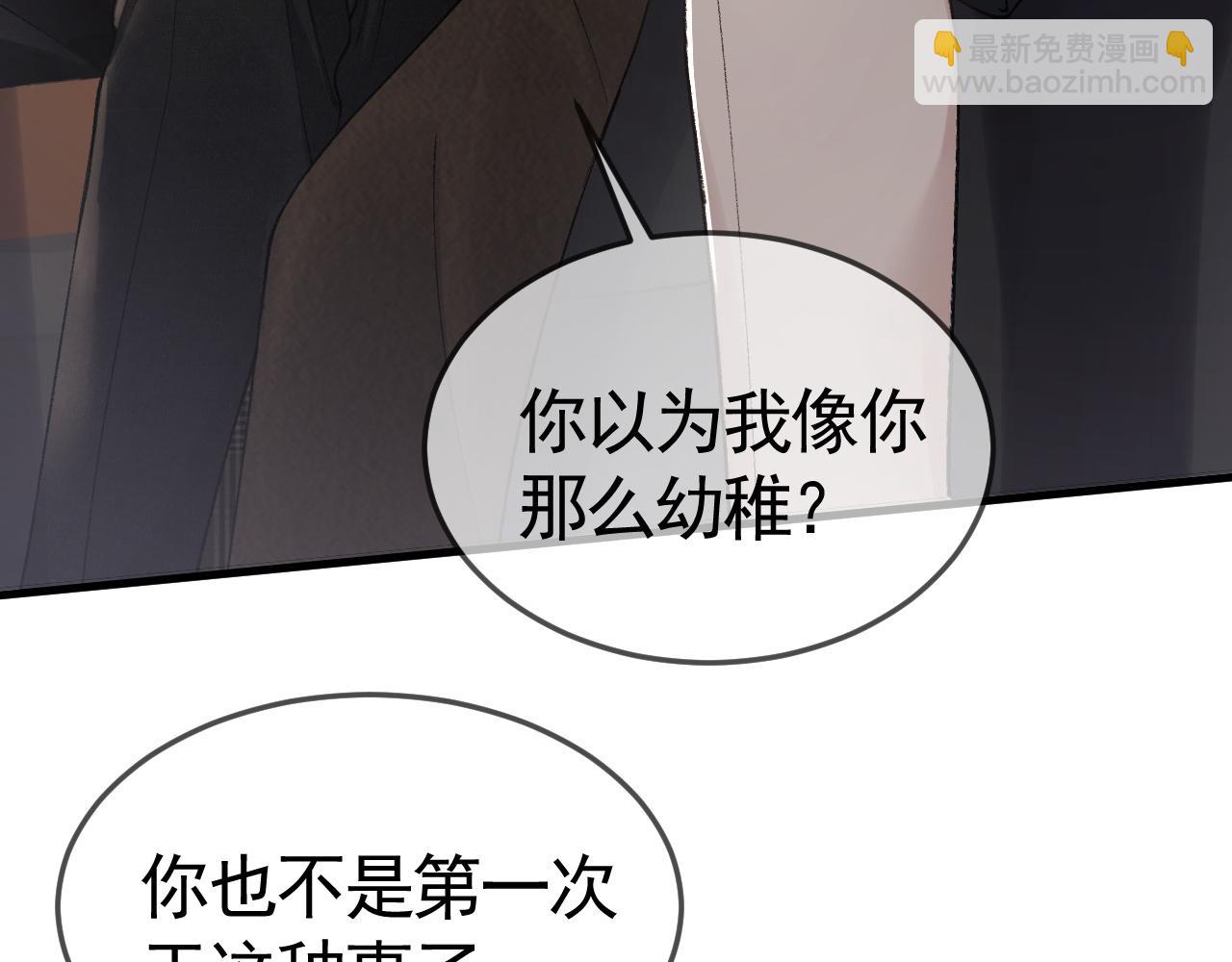 第34话 休想把我撇家里(1/3)-第38话