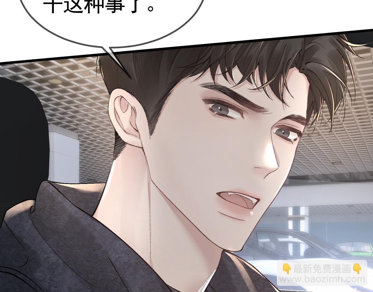 第34话 休想把我撇家里(1/3)-第38话