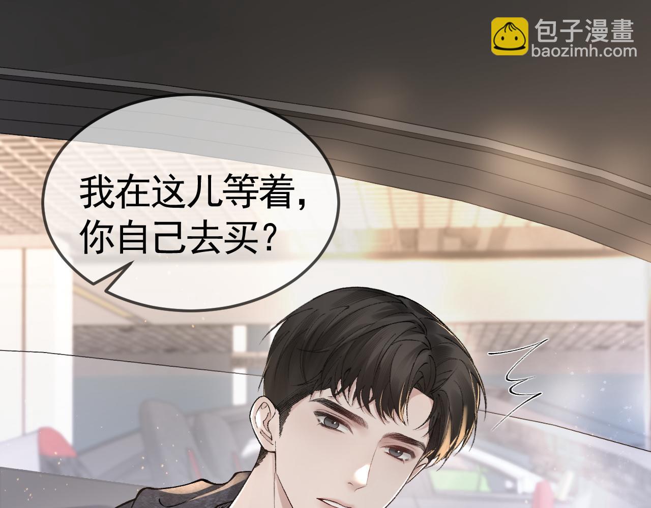 第34话 休想把我撇家里(1/3)-第38话