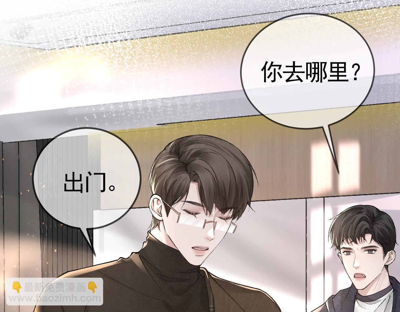 第34话 休想把我撇家里(1/3)-第38话