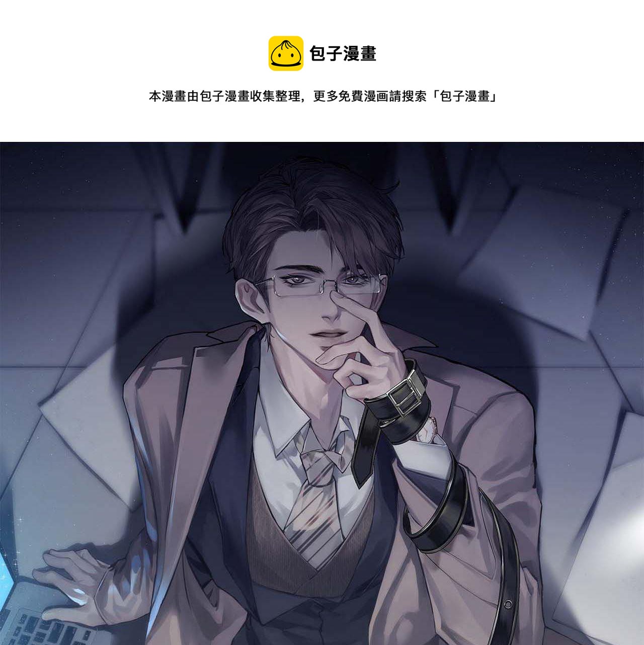 第36话 我只敬能力(1/3)-第40话