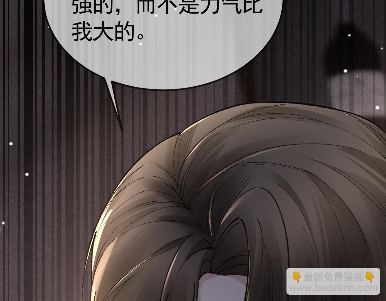 第36话 我只敬能力(1/3)-第40话