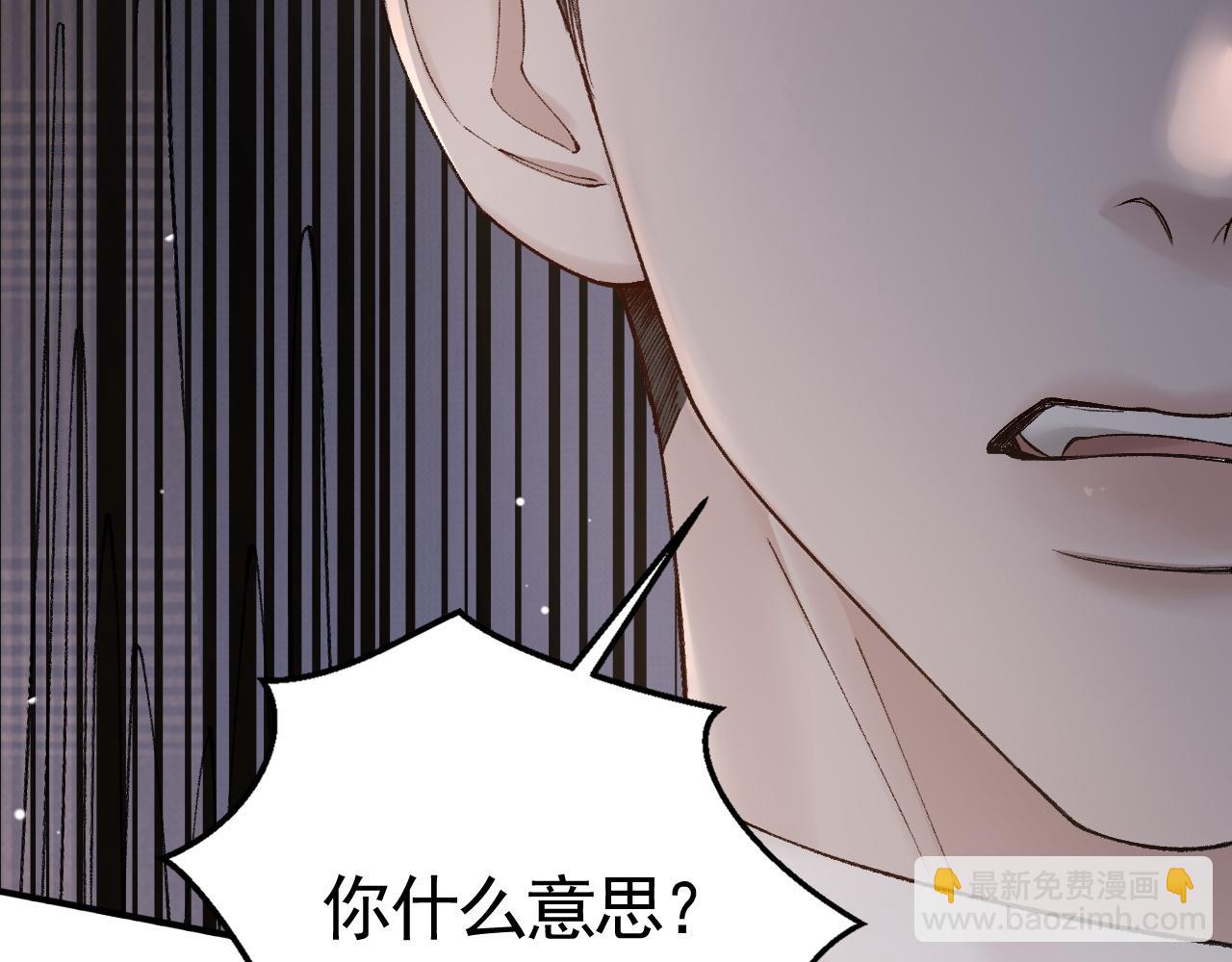 第36话 我只敬能力(1/3)-第40话