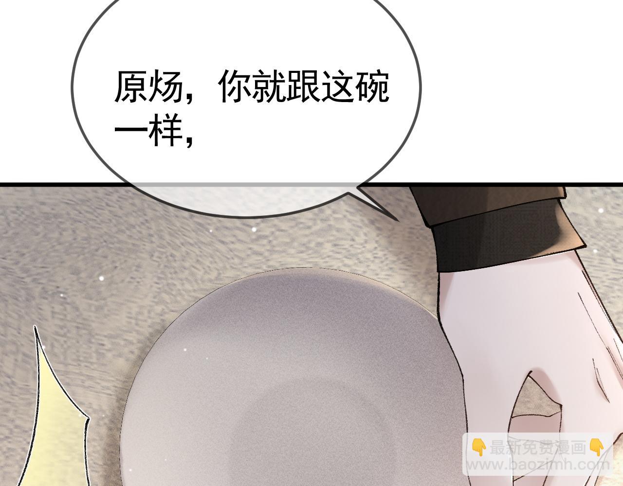 第36话 我只敬能力(1/3)-第40话