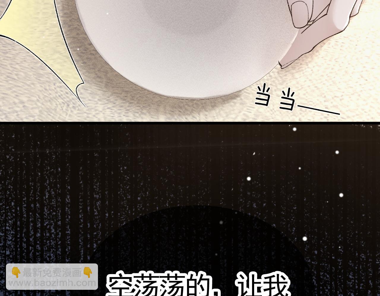 第36话 我只敬能力(1/3)-第40话