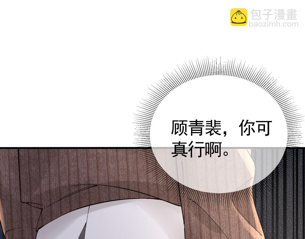 第36话 我只敬能力(1/3)-第40话