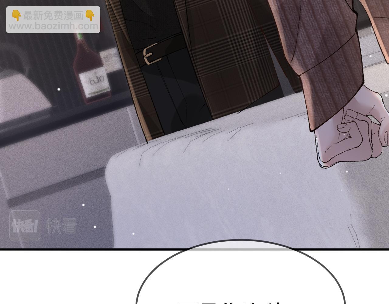 第36话 我只敬能力(1/3)-第40话