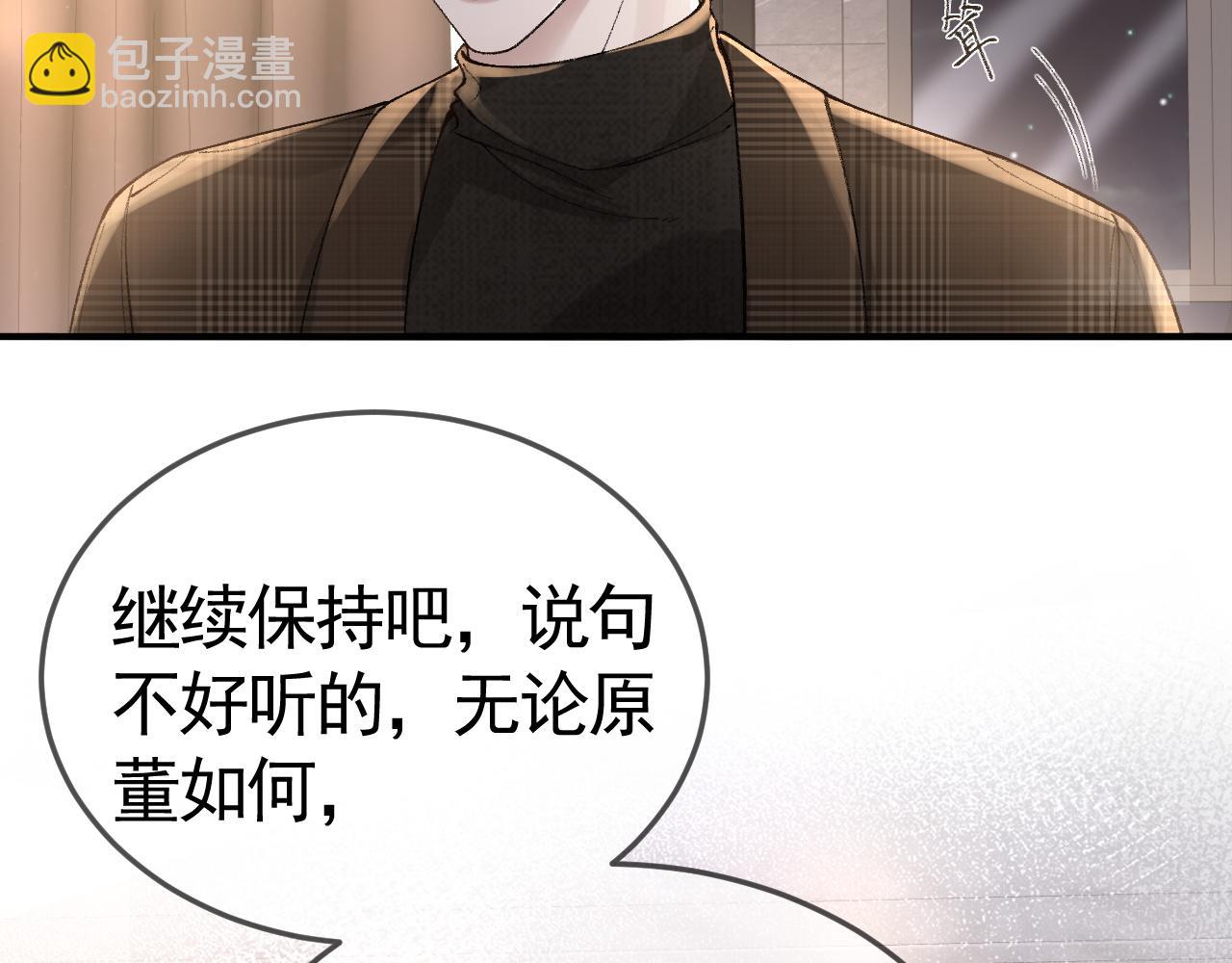 第36话 我只敬能力(1/3)-第40话