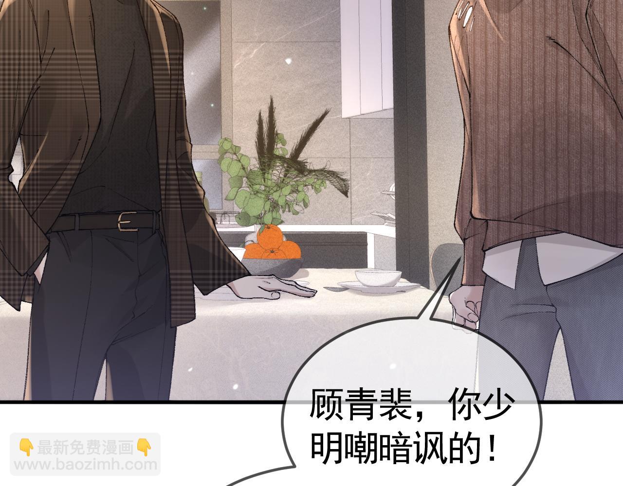 第36话 我只敬能力(1/3)-第40话