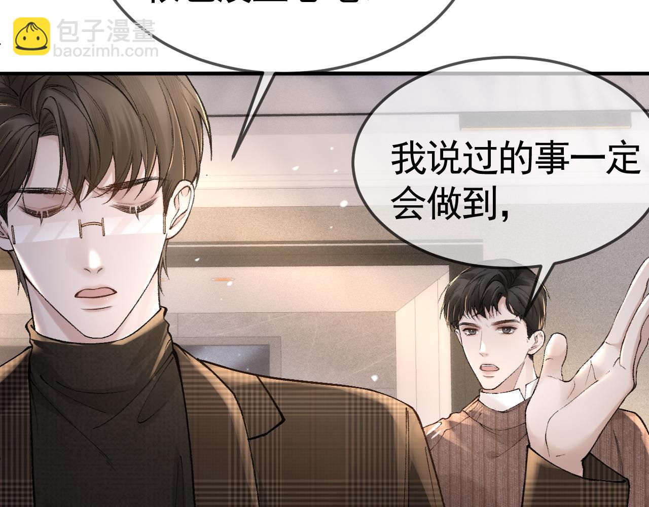 第36话 我只敬能力(1/3)-第40话