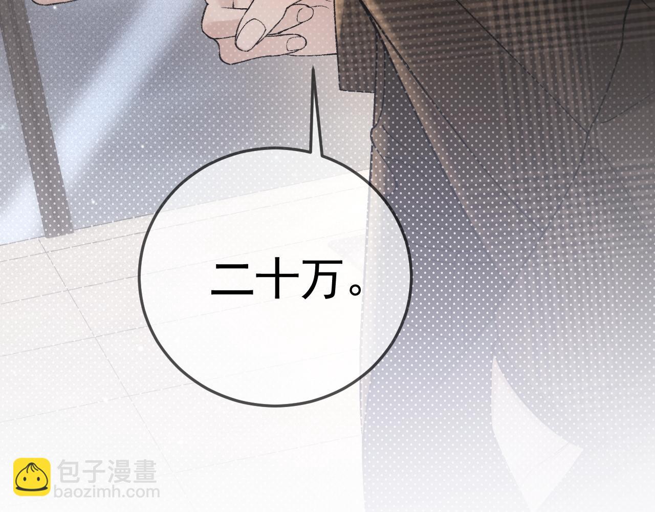 第36话 我只敬能力(1/3)-第40话