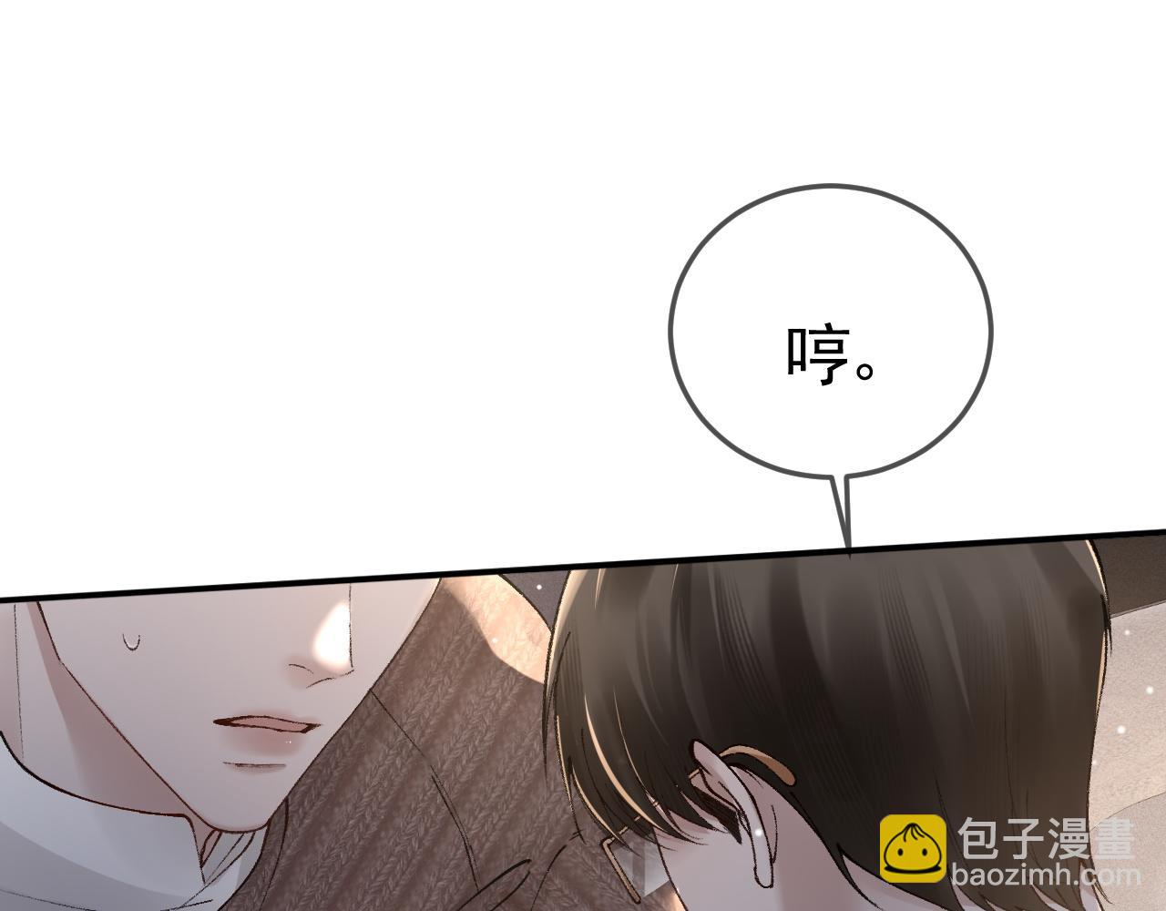 第36话 我只敬能力(1/3)-第40话