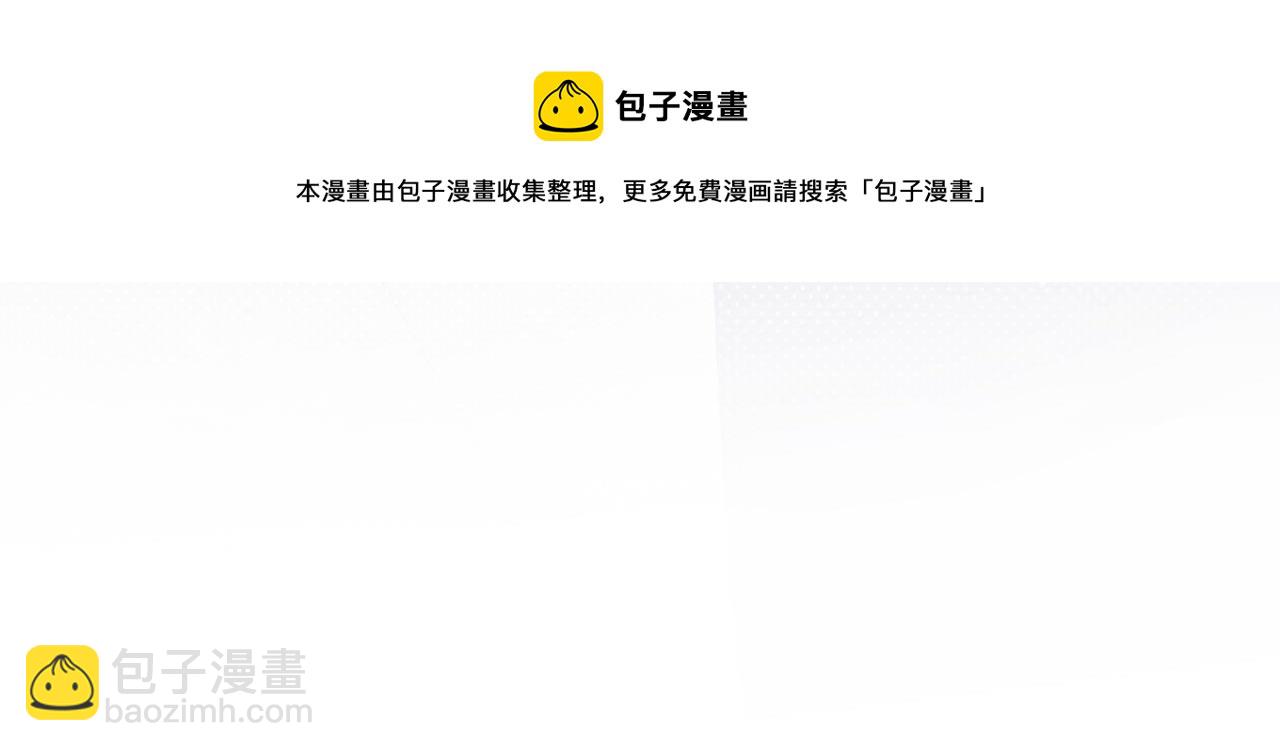 第36话 我只敬能力(1/3)-第40话