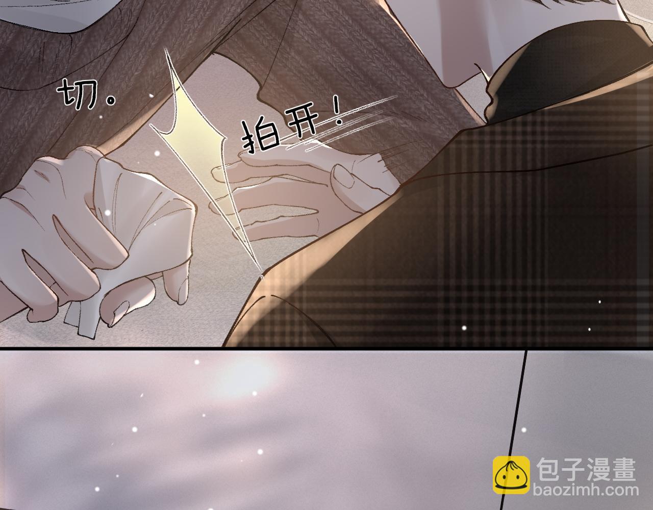 第36话 我只敬能力(1/3)-第40话