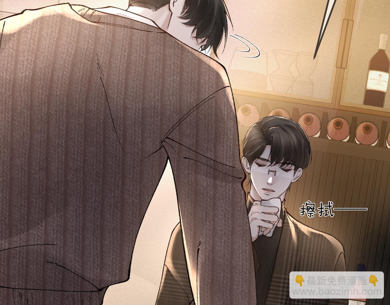 第36话 我只敬能力(1/3)-第40话