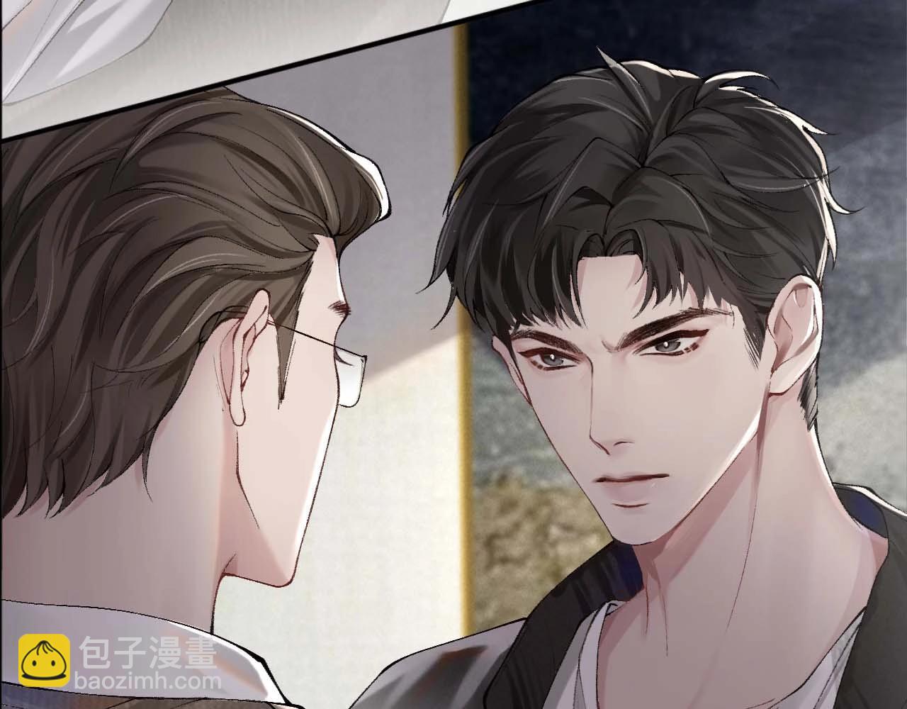 第2话 灌你嘴里(1/3)-第4话