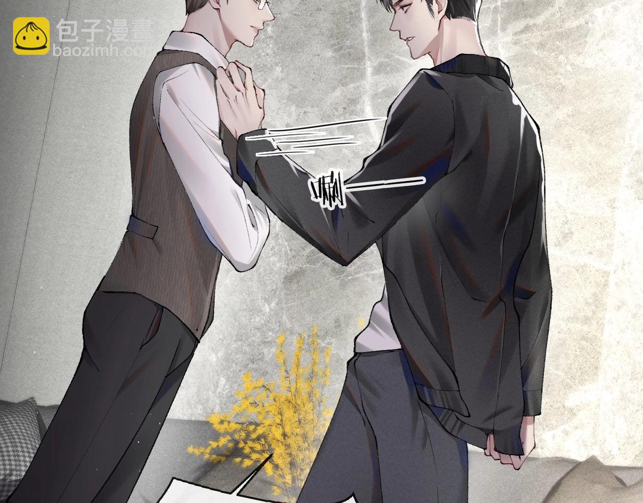 第2话 灌你嘴里(1/3)-第4话