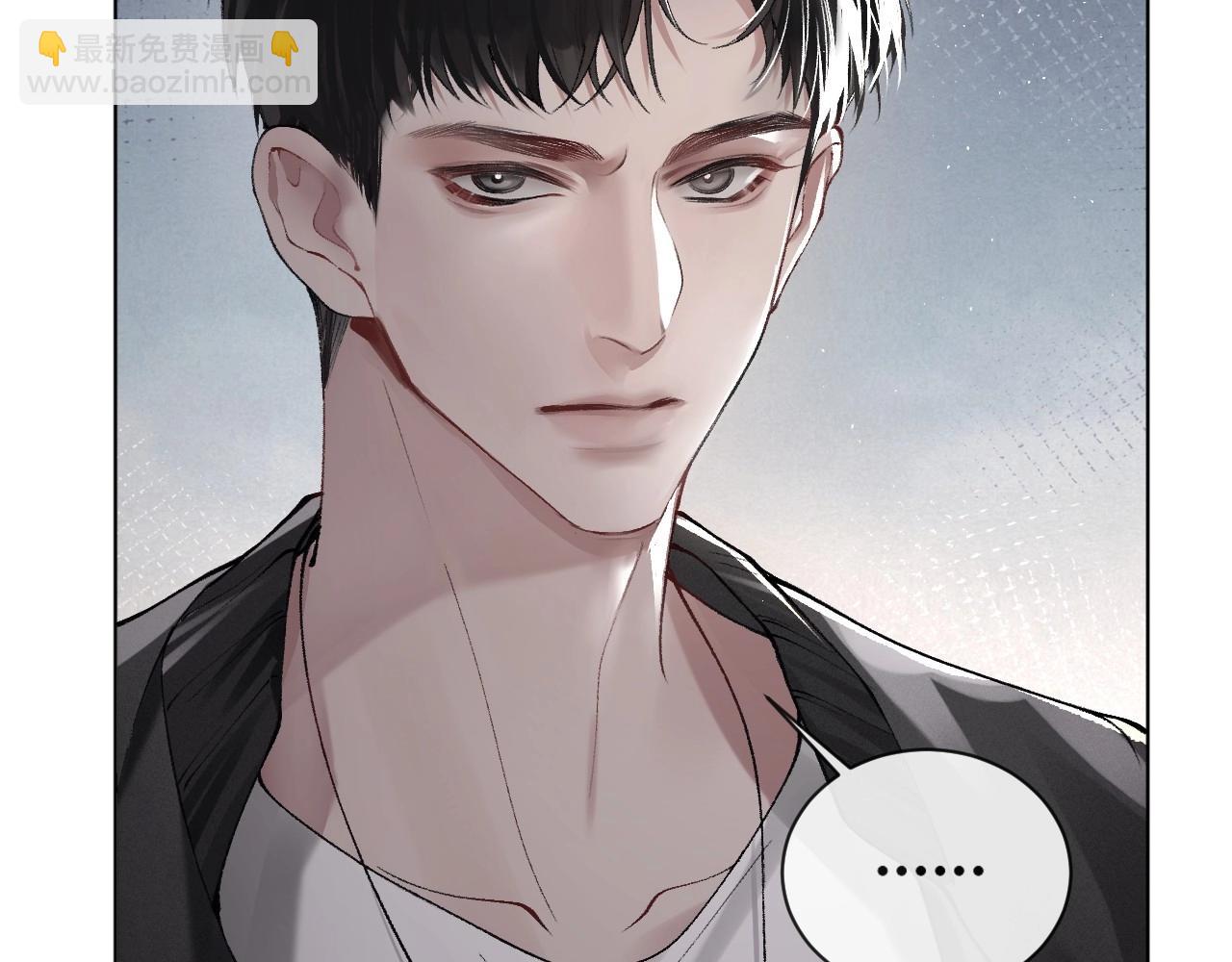 第2话 灌你嘴里(1/3)-第4话