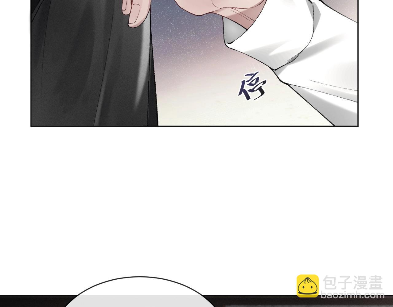 第2话 灌你嘴里(1/3)-第4话