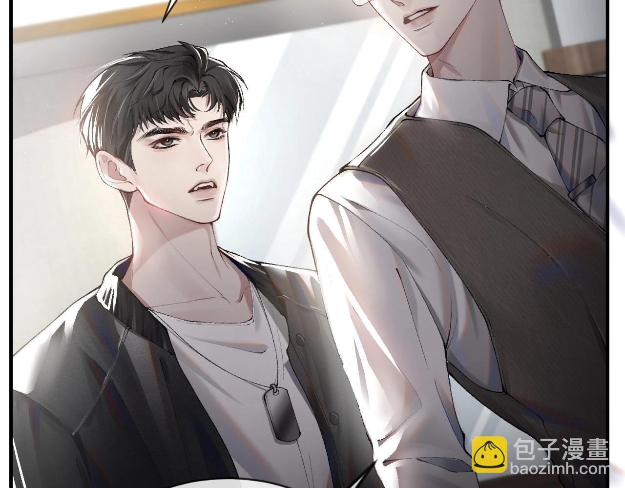 第2话 灌你嘴里(1/3)-第4话