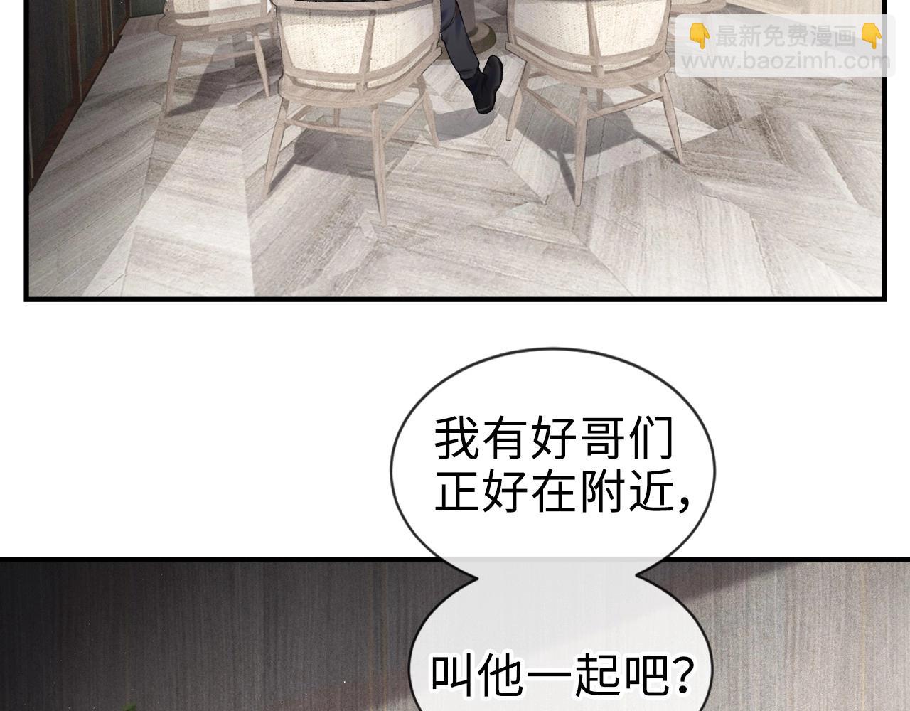 第2话 灌你嘴里(1/3)-第4话