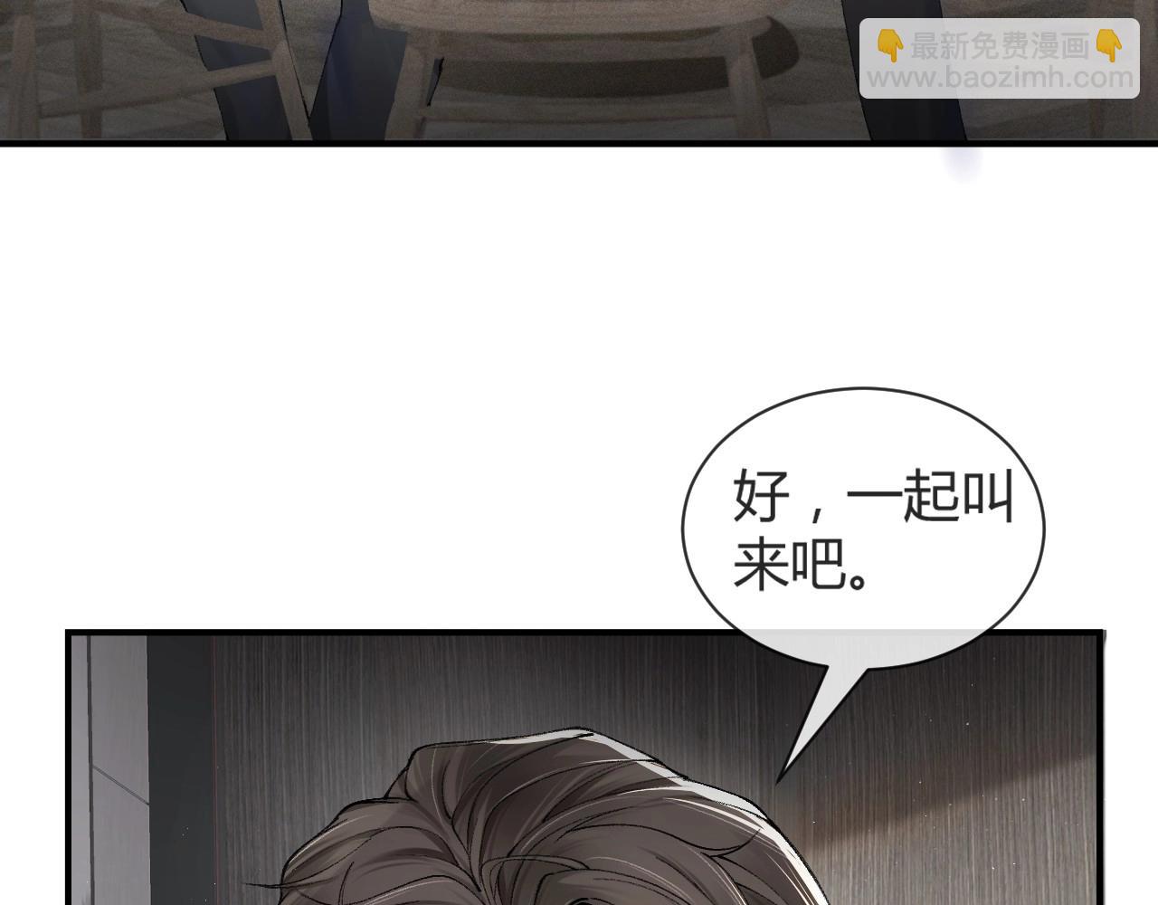 第2话 灌你嘴里(1/3)-第4话