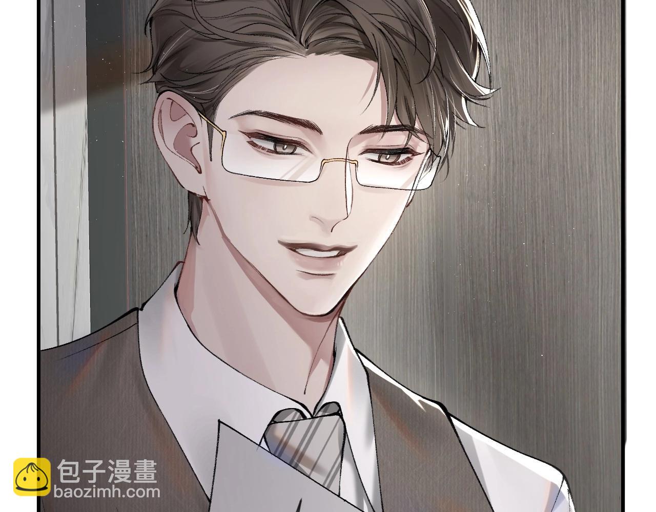 第2话 灌你嘴里(1/3)-第4话