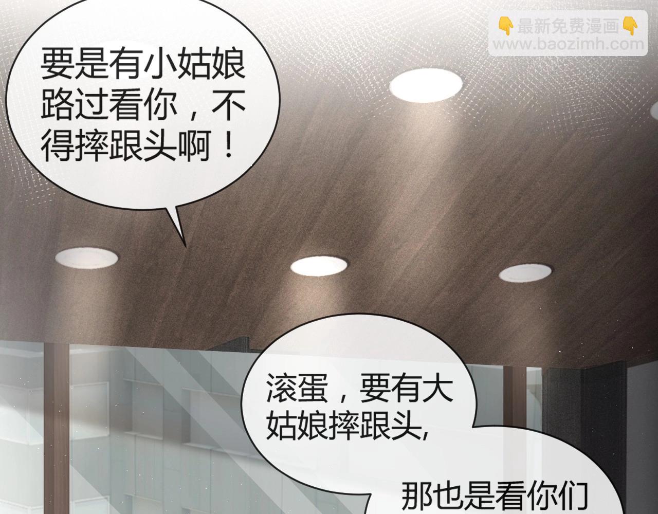 第2话 灌你嘴里(1/3)-第4话